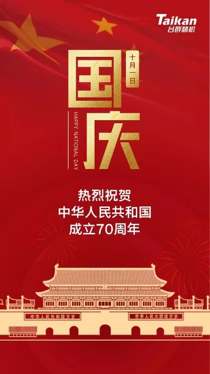 金沙990线路检测(集团)有限公司官网