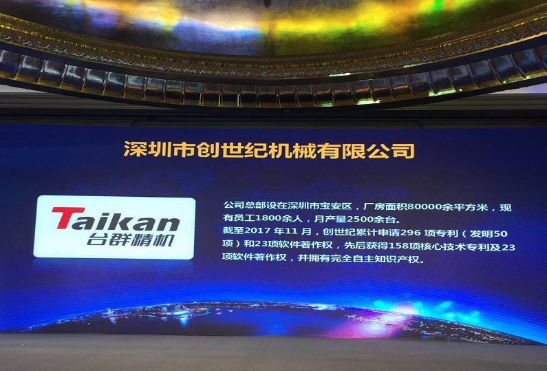 金沙990线路检测机械