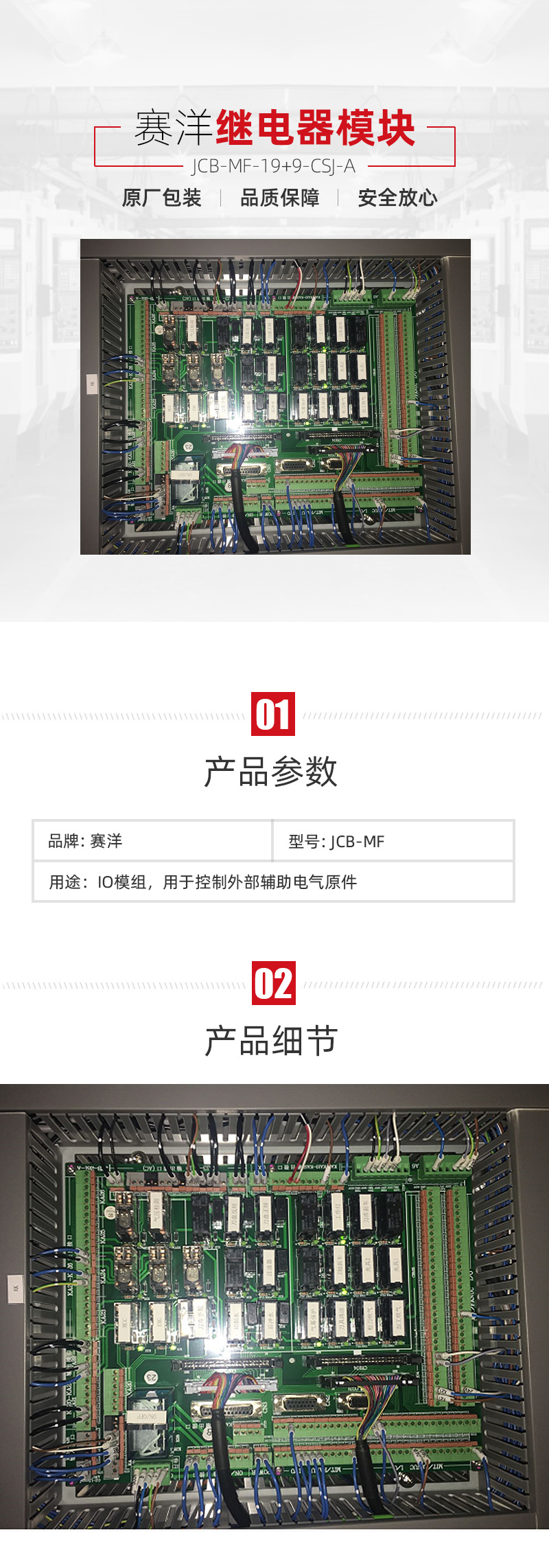 金沙990线路检测(集团)有限公司官网