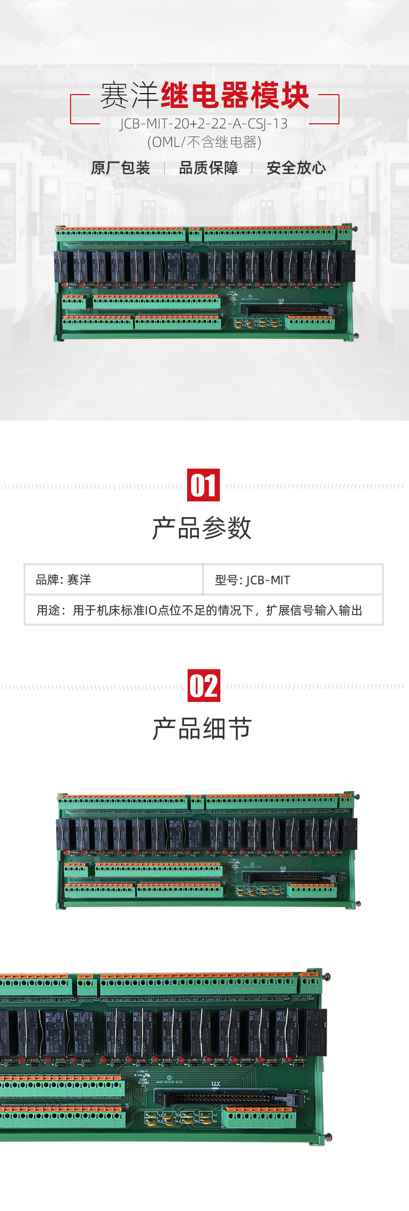 金沙990线路检测(集团)有限公司官网
