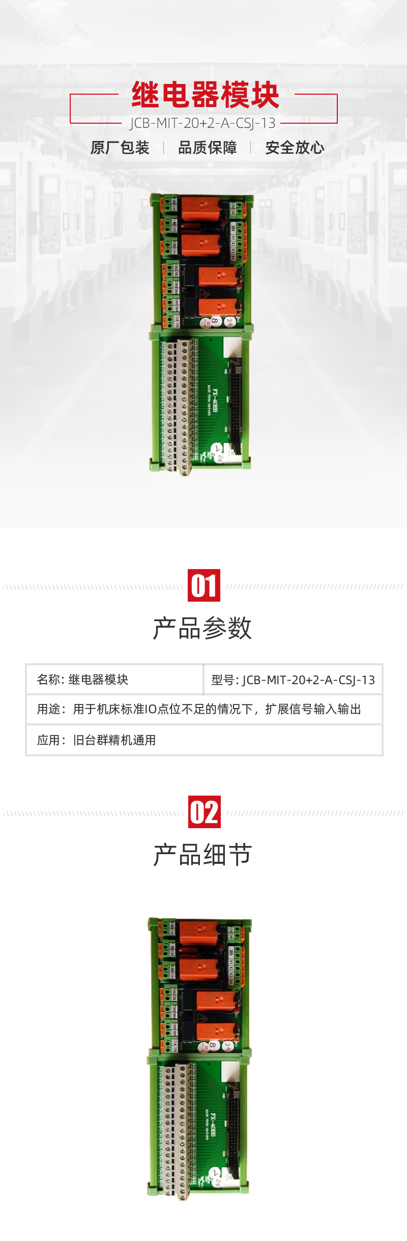 金沙990线路检测(集团)有限公司官网