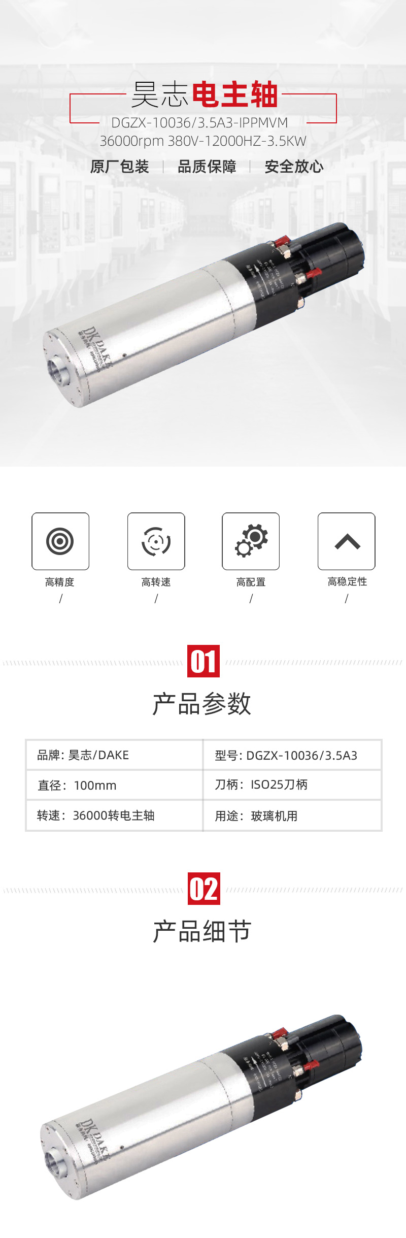 金沙990线路检测(集团)有限公司官网