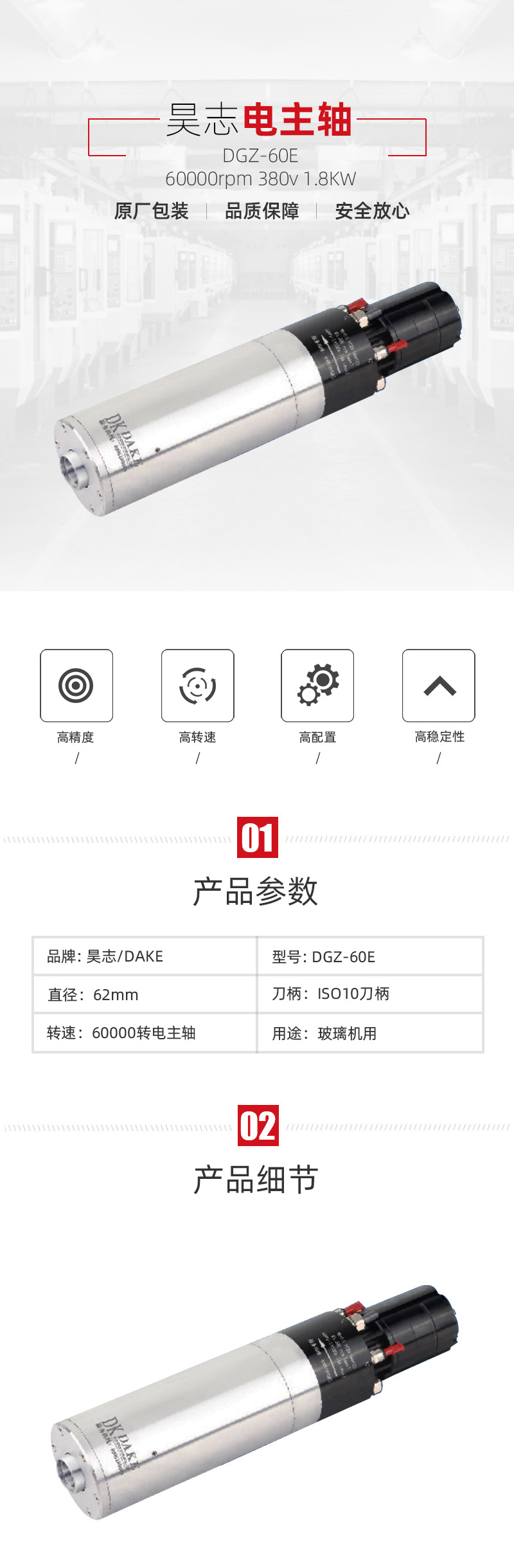 金沙990线路检测(集团)有限公司官网