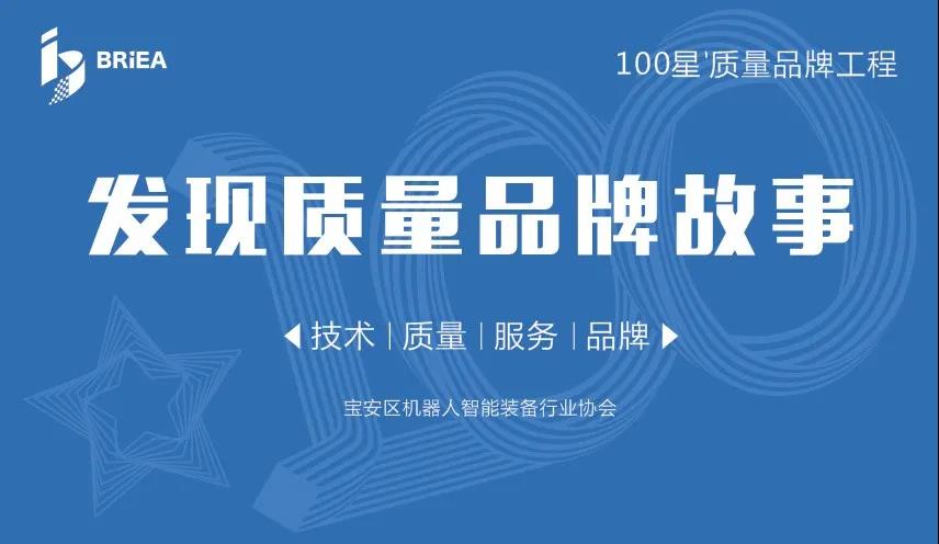 金沙990线路检测精机品牌故事