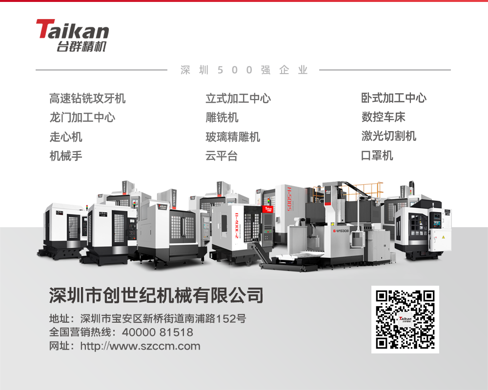 金沙990线路检测精机