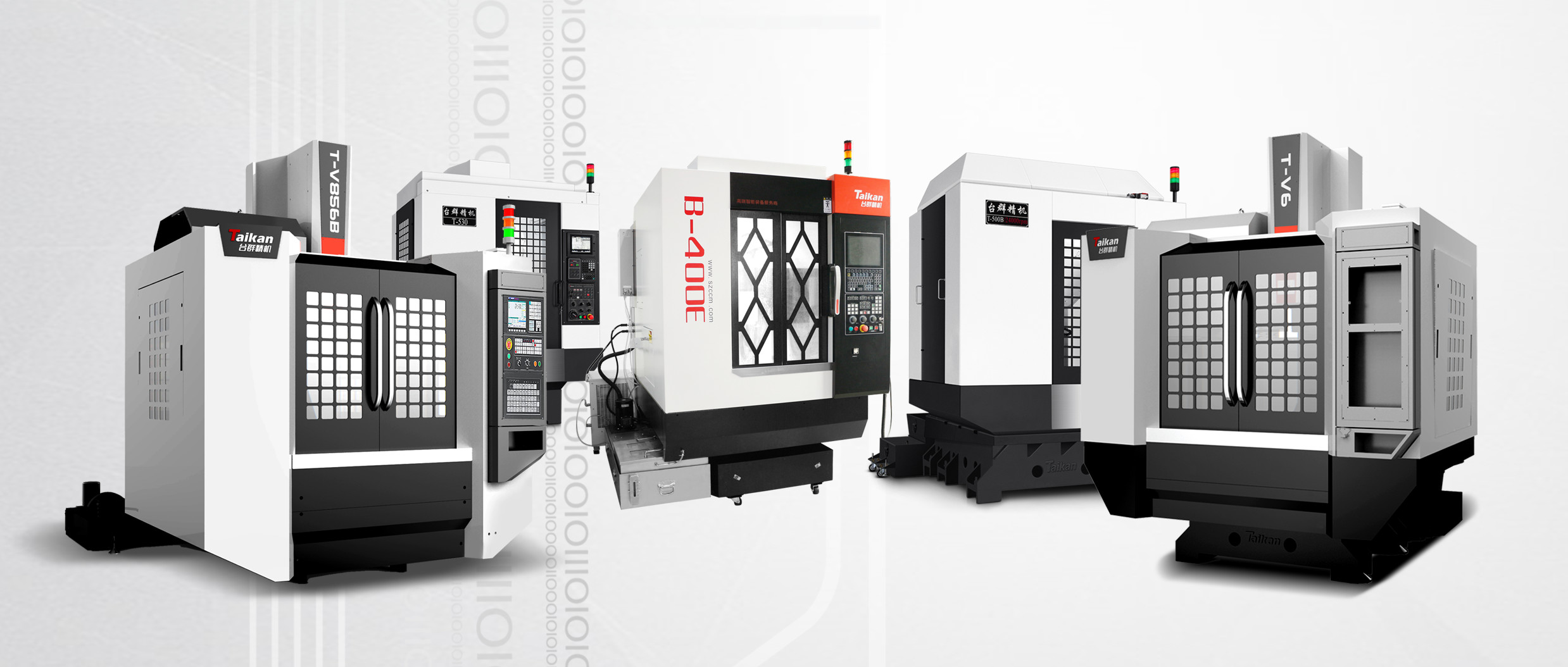 金沙990线路检测精机加工中心机床