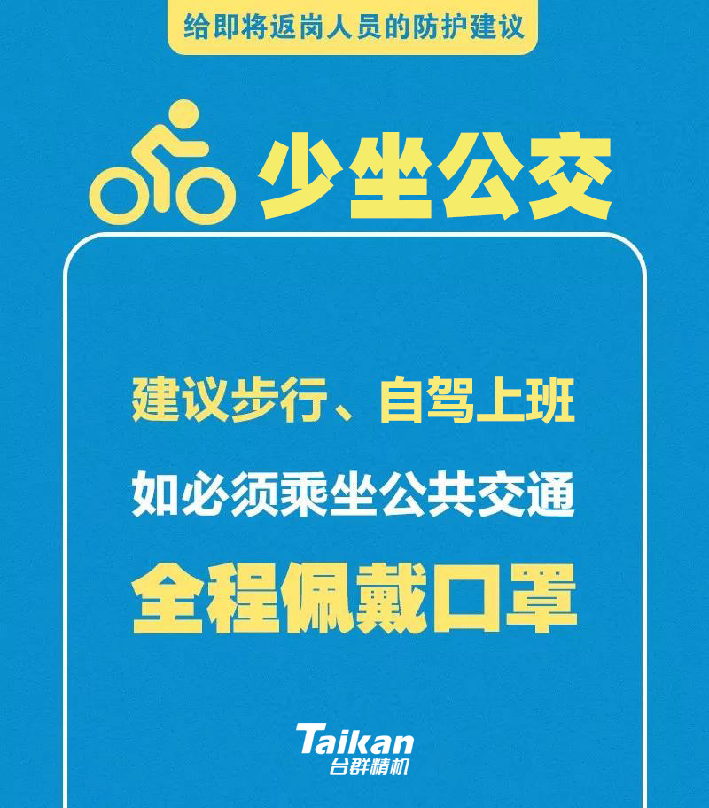 金沙990线路检测(集团)有限公司官网
