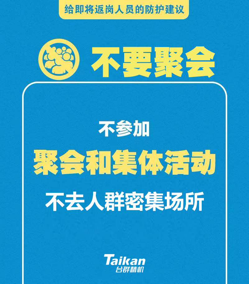 金沙990线路检测(集团)有限公司官网
