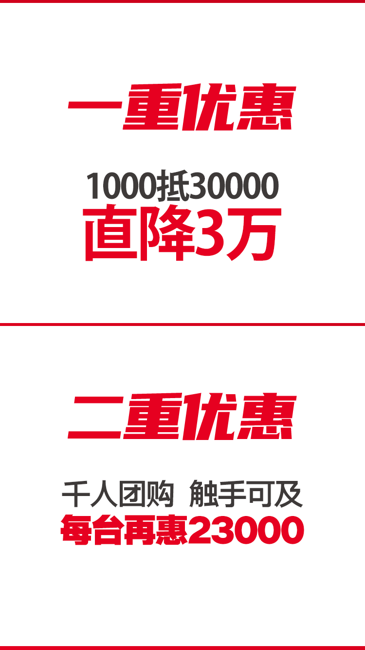 金沙990线路检测精机T-V856S立式加工中心团购活动