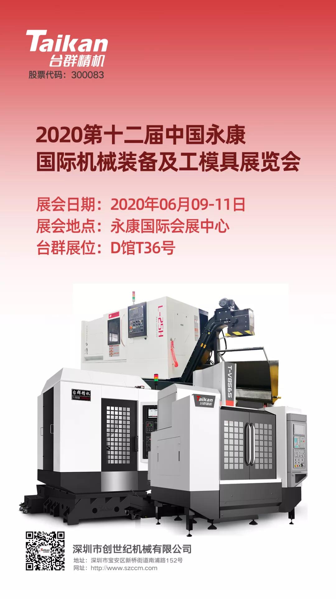 金沙990线路检测(集团)有限公司官网