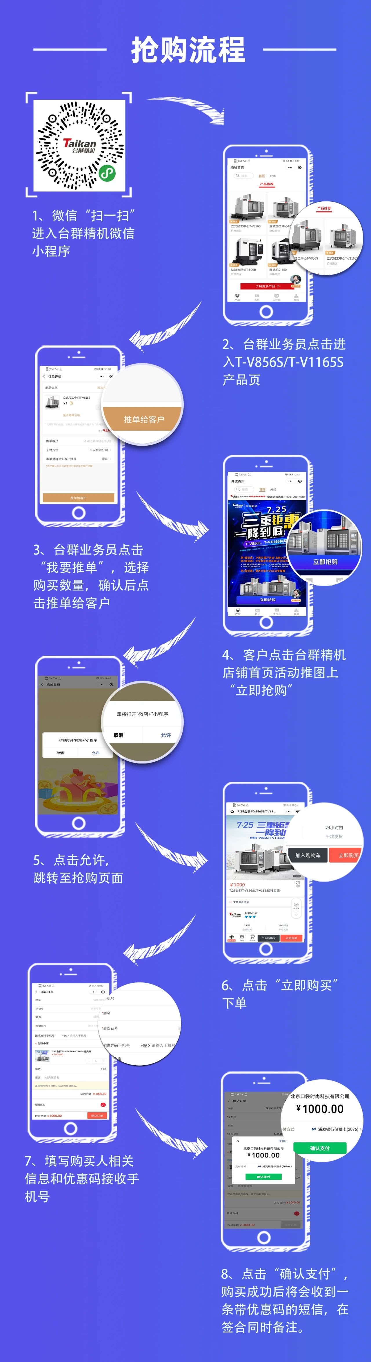 金沙990线路检测(集团)有限公司官网