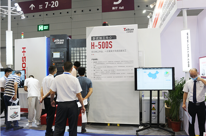 金沙990线路检测卧式加工中心H-500S