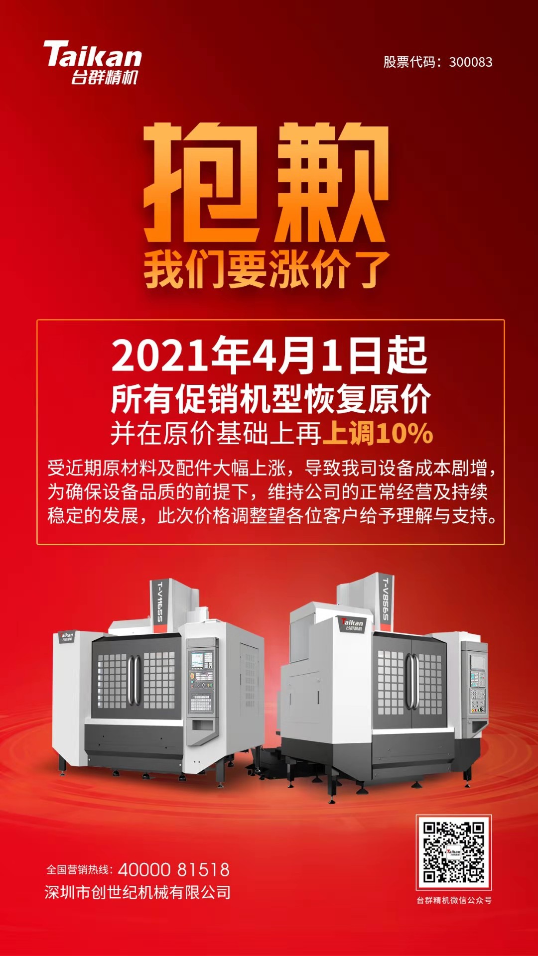 金沙990线路检测(集团)有限公司官网