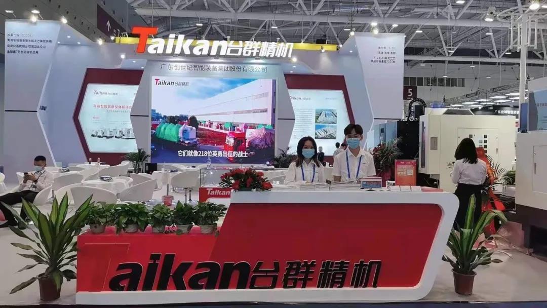 金沙990线路检测精机展会