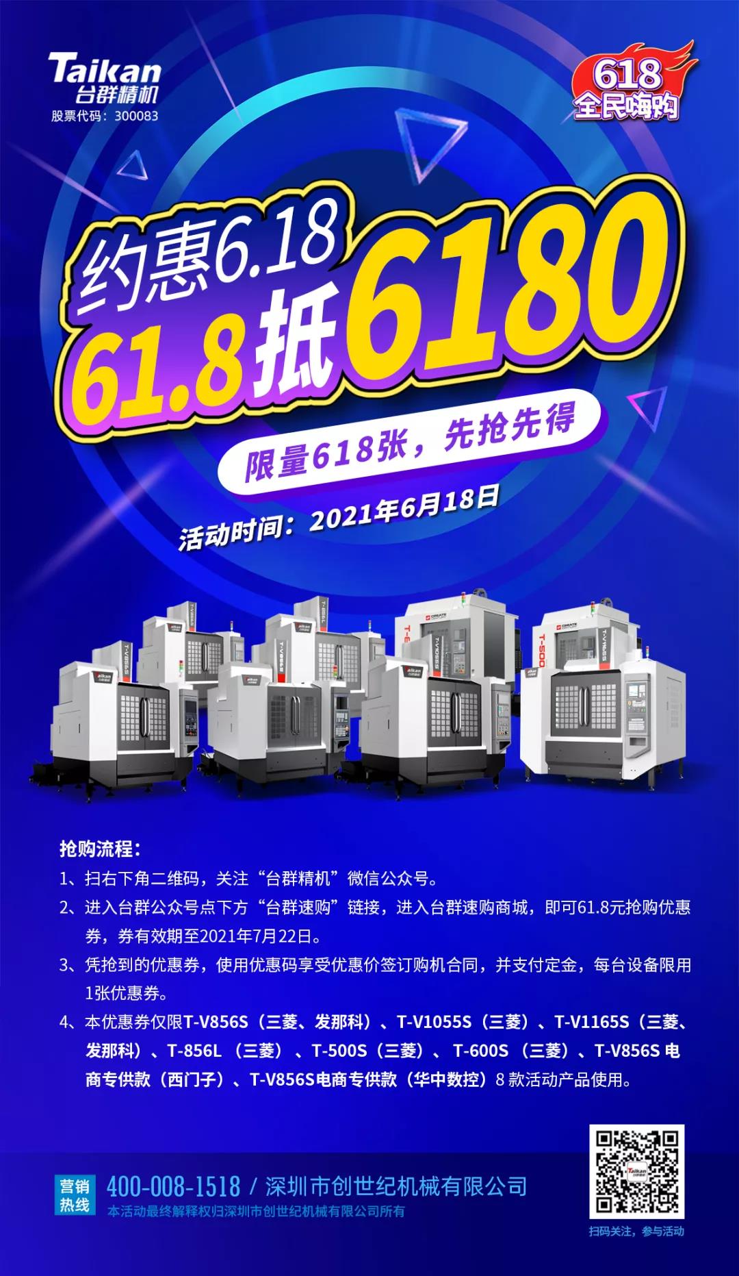 金沙990线路检测精机