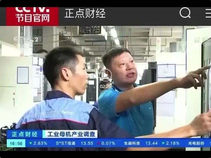 金沙990线路检测(集团)有限公司官网