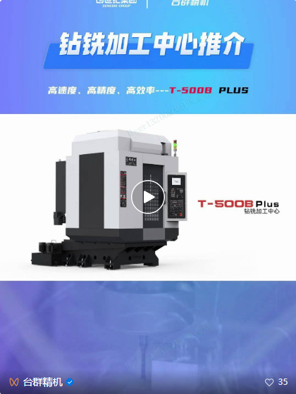 金沙990线路检测(集团)有限公司官网