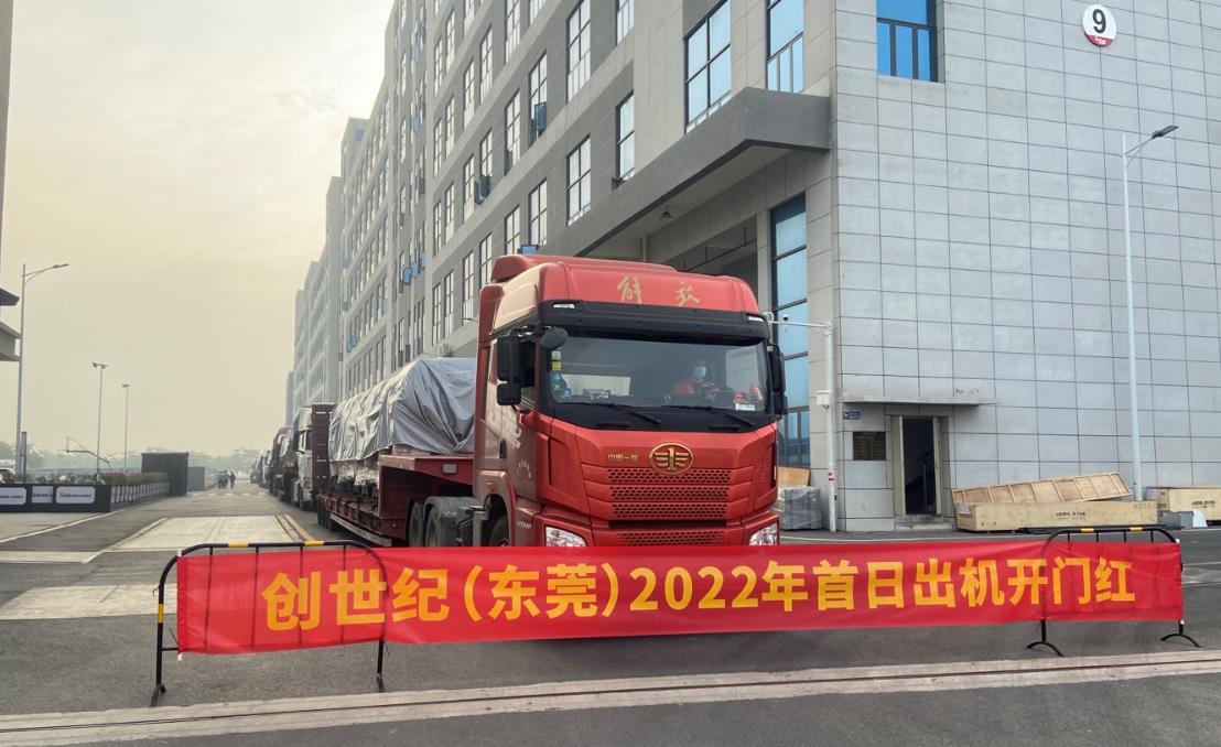 金沙990线路检测东莞基地出机