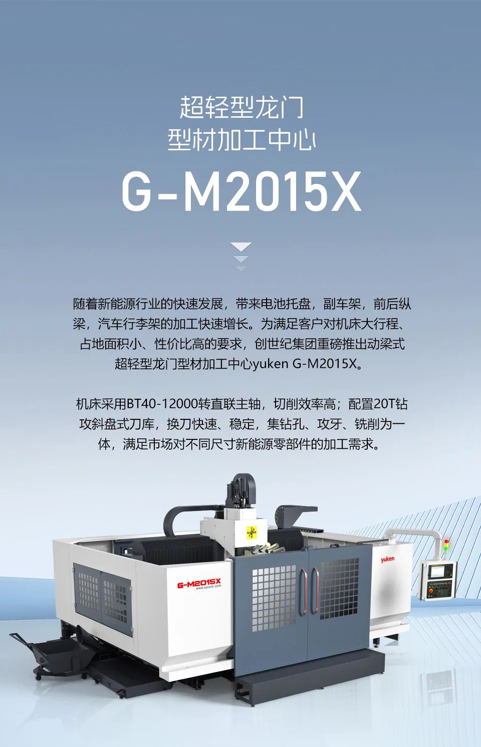 金沙990线路检测(集团)有限公司官网