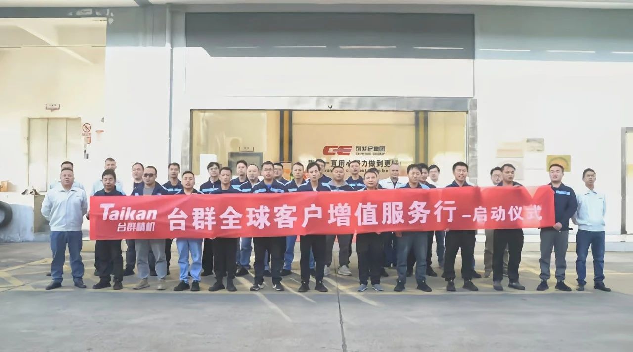 金沙990线路检测(集团)有限公司官网