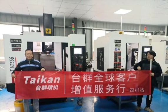 金沙990线路检测精机