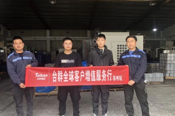 金沙990线路检测精机