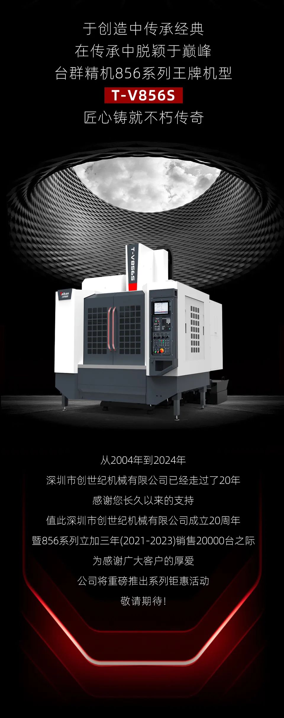 金沙990线路检测精机