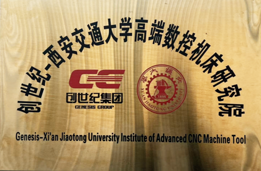 金沙990线路检测(集团)有限公司官网