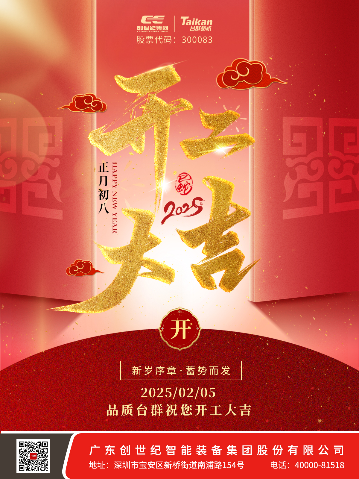 金沙990线路检测(集团)有限公司官网