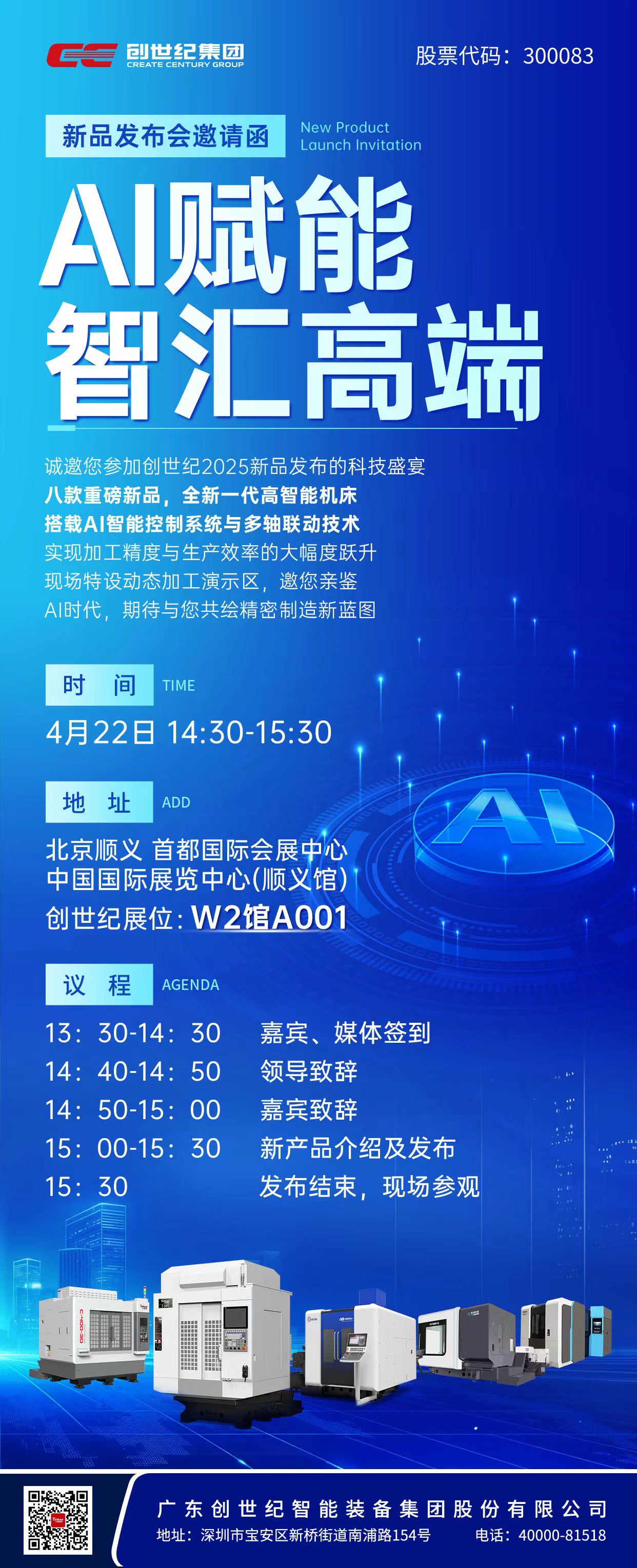 金沙990线路检测(集团)有限公司官网