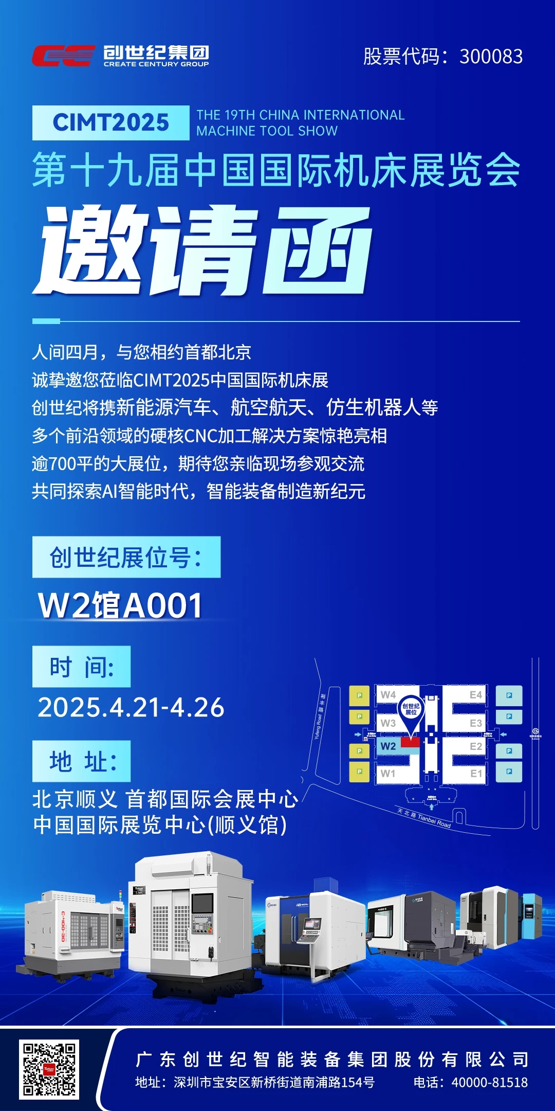 金沙990线路检测(集团)有限公司官网
