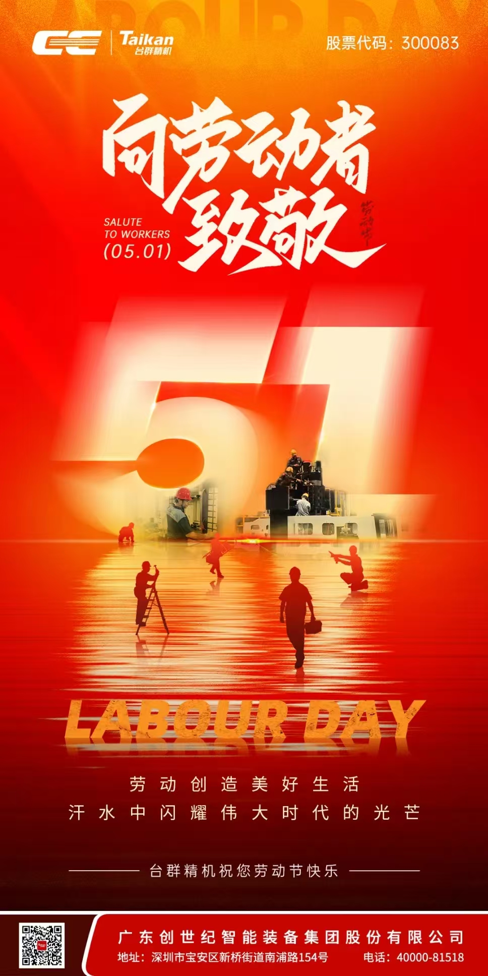 金沙990线路检测(集团)有限公司官网