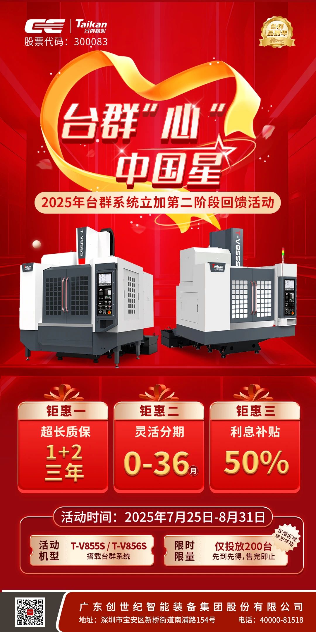 金沙990线路检测(集团)有限公司官网