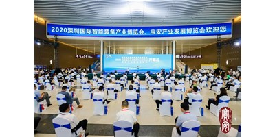 “宝安智造”8月必看展|金沙990线路检测精机邀您共赴宝安工业生长博览会