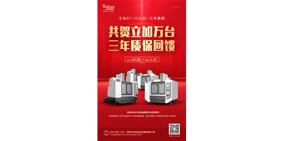 金沙990线路检测精机2021年立加热销万台真情回馈