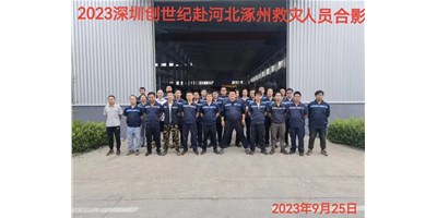 “细”于心，，，“致”于行——客户代表向金沙990线路检测阳光售服团队授予锦旗！