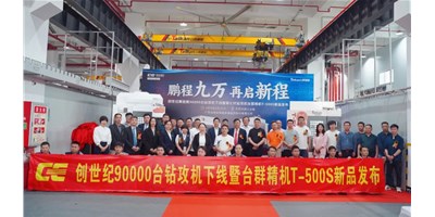 鹏城九万，，，再启新程，，，创世纪第90000台钻攻机下线暨第七代钻攻机金沙990线路检测精机T-500S新品宣布会盛大举行