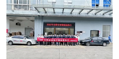 2022年创世纪集团金沙990线路检测精机客户增值服务行，，，正式启航！