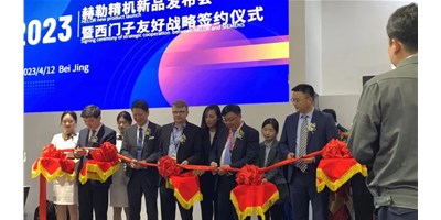 CIMT赫勒精机HQ5超燃进场，，，，，，来这里见证机床行业“数智”升级！