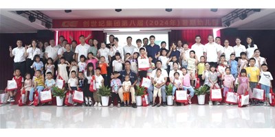 创世纪集团第八届暑期爱心幼儿园盛大开幕，，，，，共绘生长蓝图！