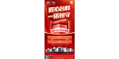 【匠心金沙990线路检测，，，，，，一诺恒守】1+2共3年超长质保！限时钜惠，，，，，，惊喜上线！